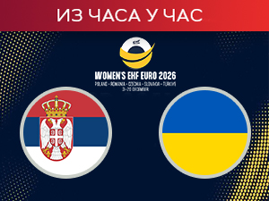 Српске рукометашице на Васкрс оверавају пласман на ЕП против Украјине (РТС2, 18.00)