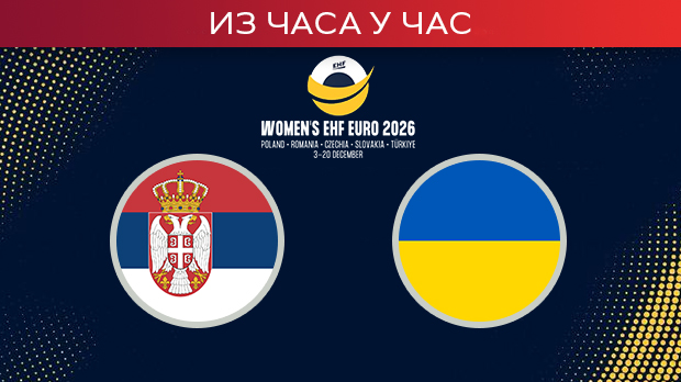 Српске рукометашице на Васкрс оверавају пласман на ЕП против Украјине (РТС2, 18.00)