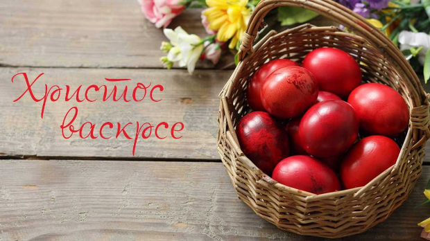 Данас је Васкршњи понедељак, зашто је недеља пред нама 