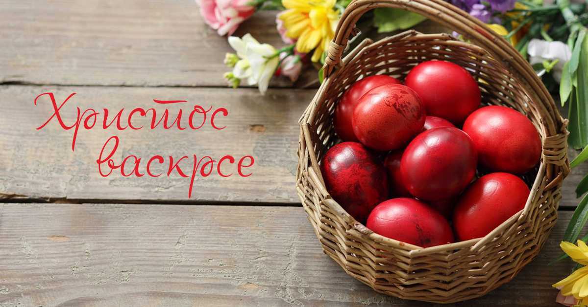 Данас је Васкршњи понедељак, зашто је недеља пред нама "трапава" седмица