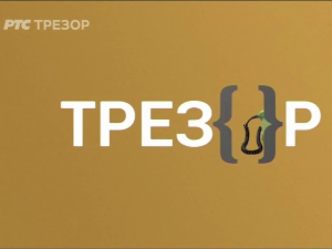 Невен, 1. емисија, 2. циклус