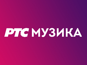 Партибрејкерс – Београдски сајам, 1. део