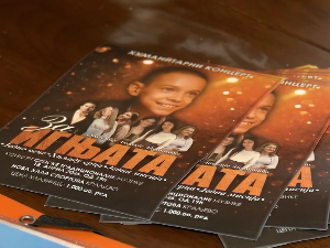 Краљевчани прикупљају помоћ за лечење десетогодишњег дечака који болује од церебралне парализе