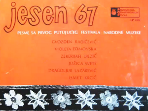 Променада – Јесен 1967.