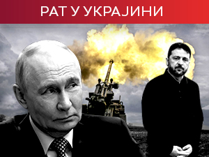 Кијев тражи од ЕУ деблокаду кредита; Москва наставља са нападима на Дњепропетровску област