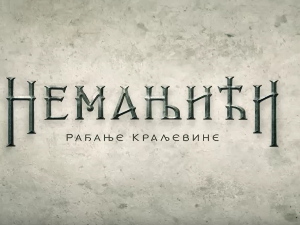 Немањићи - рађање краљевине, 12-13