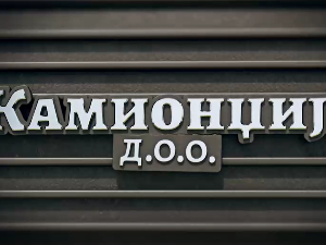 Камионџије д.о.о, 11-20