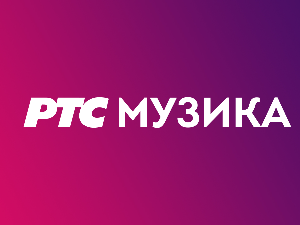 Електрични оргазам – 40 година, 1. део