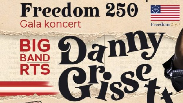 Водимо вас на концерт