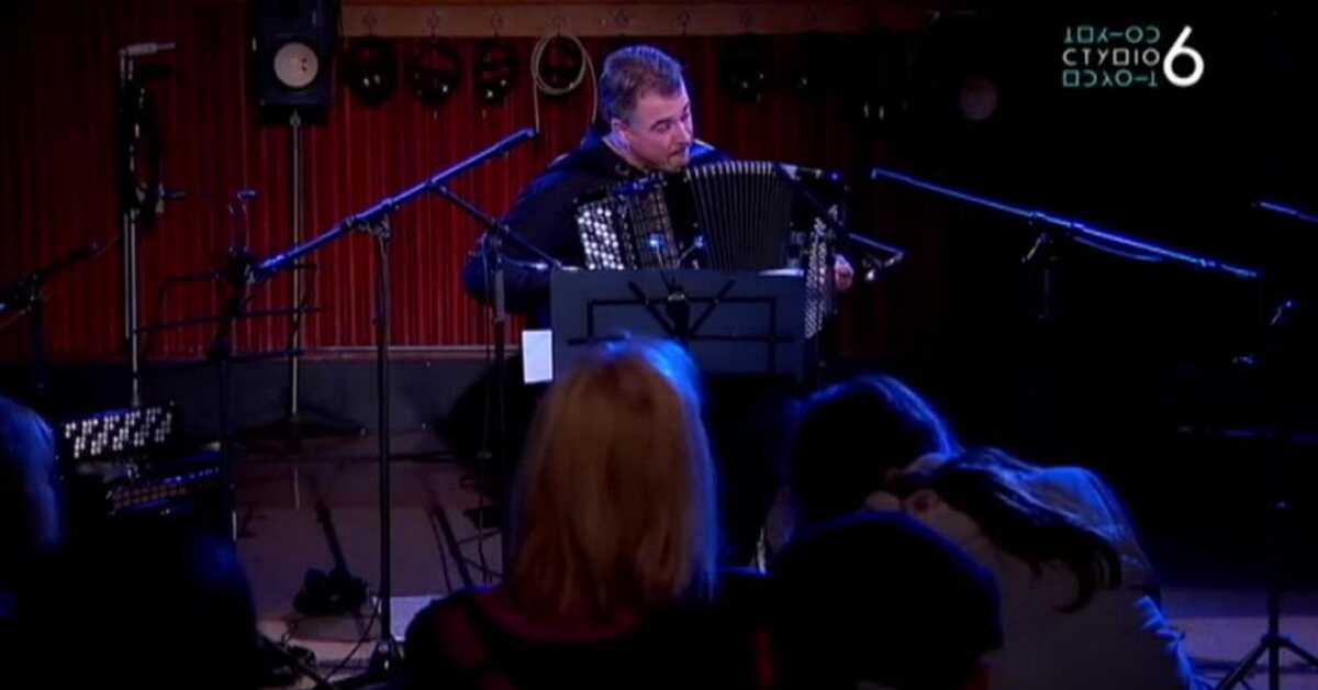 Студиo 6: Концертна хармоника