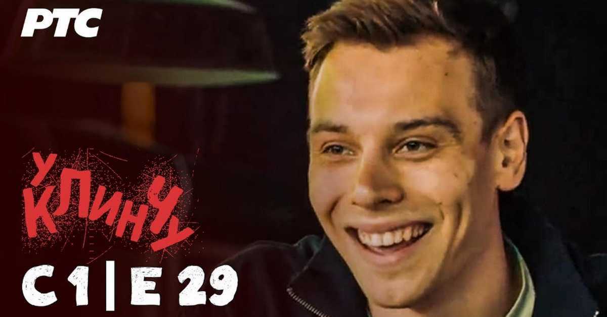 У клинчу, 1С 29-30