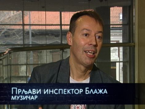 Како се калио човек: Прљави инспектор Блажа