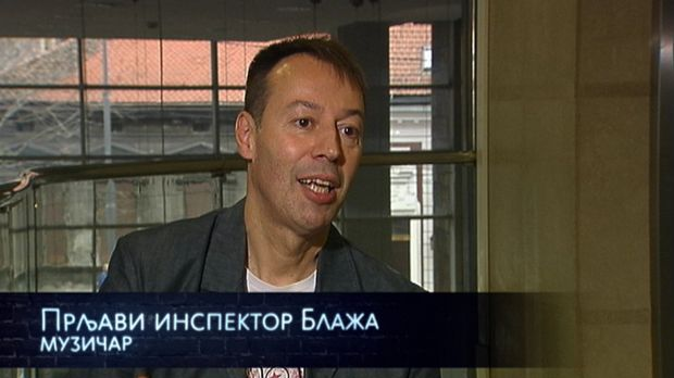 Како се калио човек: Прљави инспектор Блажа