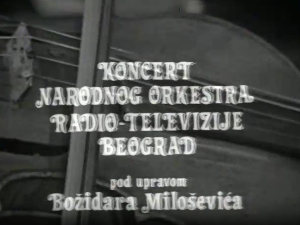 Концерт Народног оркестра РТБ