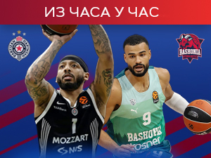 Партизан спушта завесу на овогодишњу Евролигу утакмицом против Басконије