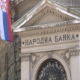 НБС: Србија представила резултате високим представницима ММФ-а и Светске банке