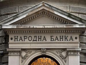 НБС задржала референтну каматну стопу на нивоу од 5,75 одсто