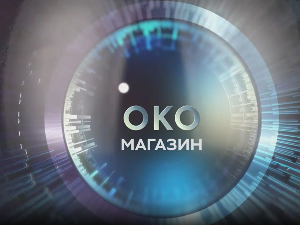 Око магазин - Ђаци са Голије, где је дивља трава ту је бистра глава