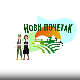 Нови почетак 4 - Породица Марковић, село Црнче, 8. емисија