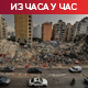 Либан: Преговори са Израелом нису знак слабости; Трамп очекује споразум са Ираном за дан или два