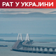 СБУ тврди: Погођена три руска брода на Криму; Лавров: Зеленски лаже и наставиће да лаже
