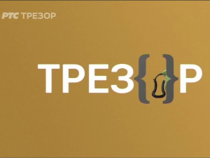 Караван-Сана