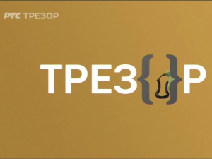 Време телевизије -Игране серије