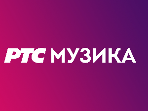 Смак – концерт, 2. део