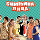 Сумњива лица 1, 31. и 32. епизода