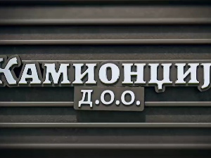 Камионџије д.о.о, 17-20