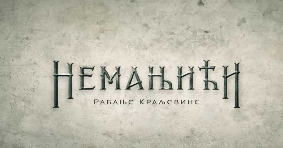 Немањићи, рађање краљевине: Под заставом Византије