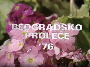 Београдско пролеће '76