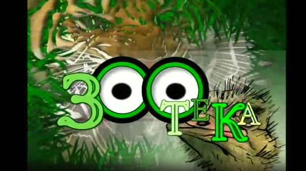 Зоотека плус: Дивокоза, 13 еп.