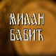 Постер Милана Бабића