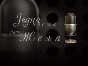 Једна песма, једна жеља - Ускршња емисија