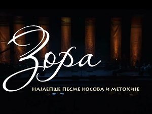 Зора - Најлепше песме Косова и Метохије
