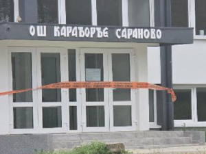 Хапшење због сумње да су оштетили буџет приликом реконструкције школе у Саранову код Краљева