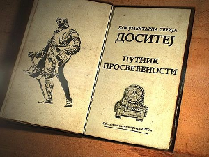 Доситеј, путник просвећености: Први уџбеници, 7-8