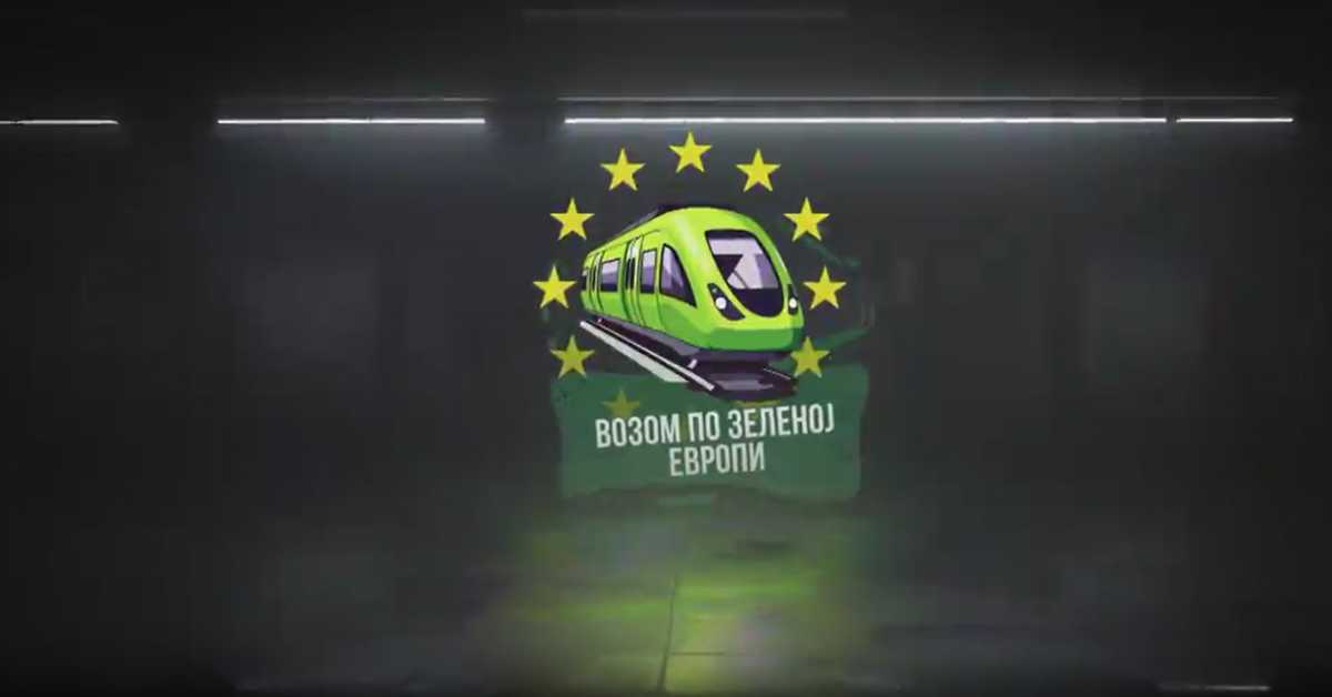 Возом по зеленој Европи: Сеге Парк