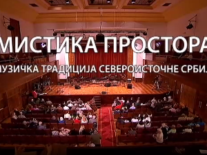 Мистика простора, концерт