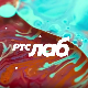 РТС ЛАБ: Анестезија