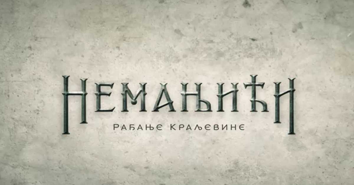 Немањићи, рађање краљевине: У сусрет крсташима, 3 еп.