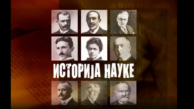 Историја науке: Михајло Петровић Алас