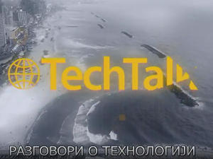 Разговори о технологији, 9. еп.