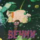 Вечни сјај детињства: Игор Коларов