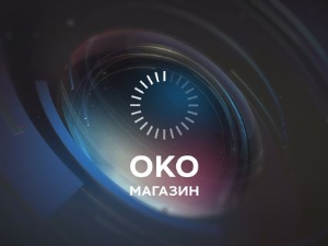 Не плачи за Србима, Аргентино