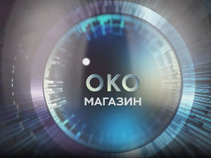 Око магазин - Радоман Кањевац – Небо над песником, одавде до Голије