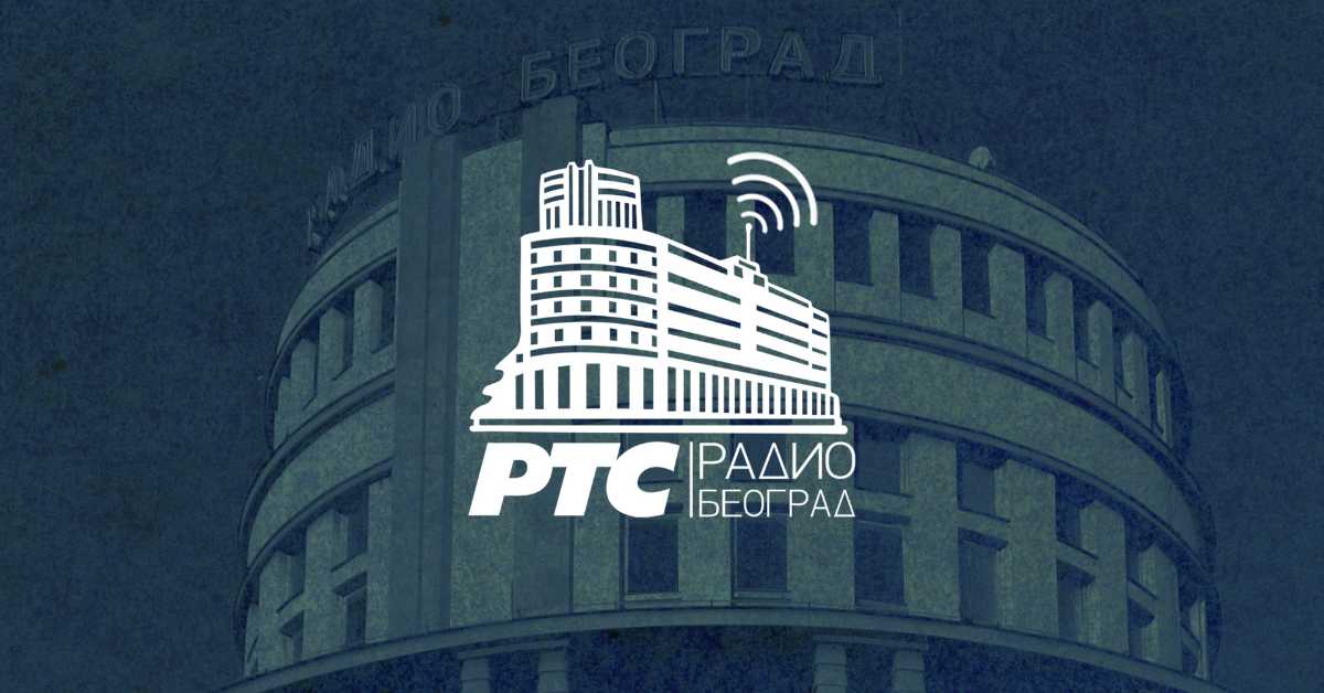 Слушајте и гледајте: Радио Београд развија нове садржаје