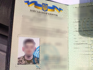 Ухапшен младић осумњичен за учествовање у рату у Украјини