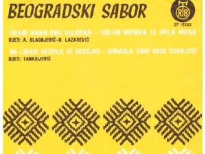 Променада – Београдски сабор 1972.